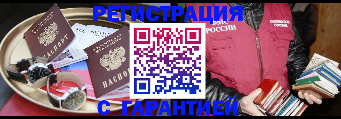 временная регистрация госуслуги в Александрове