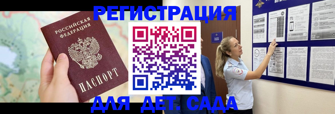 временная регистрация поиск в Александрове